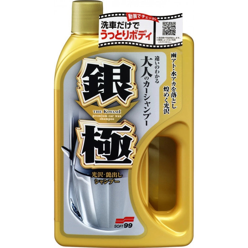 Soft99 Extreme Gloss „The Kiwami“ Shampoo Light 750ml